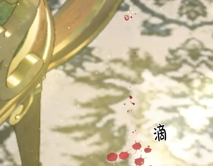 第39话 我们离婚吧 第208页
