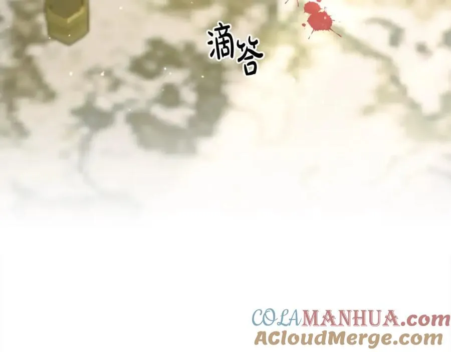 第39话 我们离婚吧 第209页