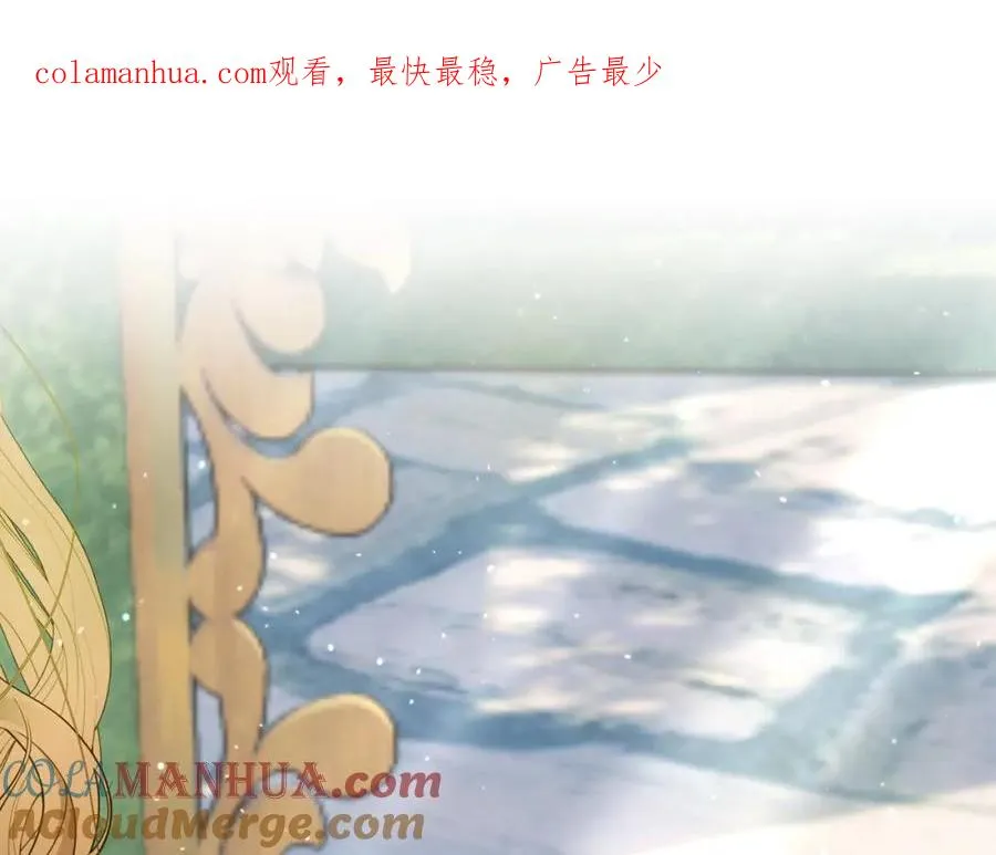 第40话 她有别的男人？ 第1页