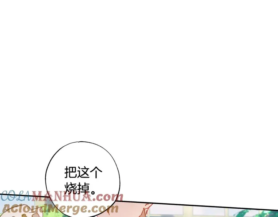 第40话 她有别的男人？ 第37页
