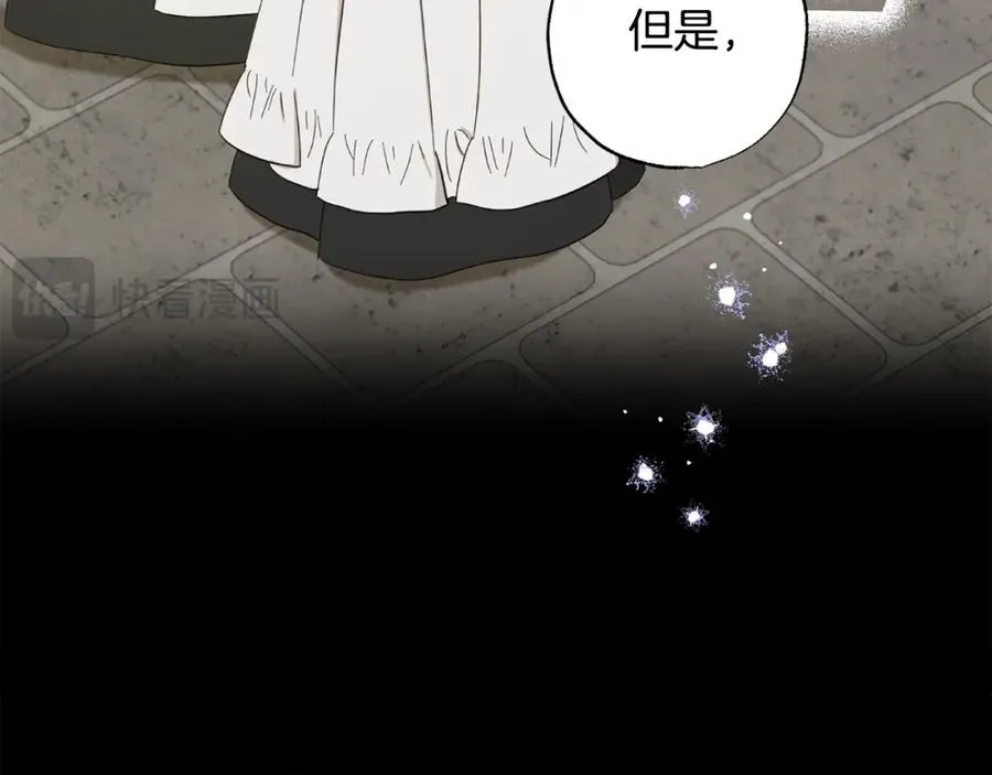 第40话 她有别的男人？ 第58页