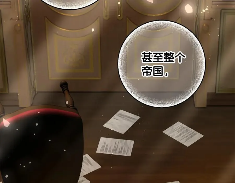 第40话 她有别的男人？ 第147页
