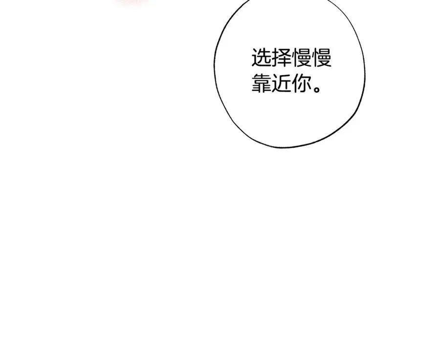 第40话 她有别的男人？ 第170页