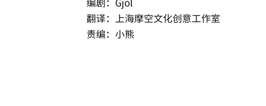 第43话 上门吵架！ 第16页