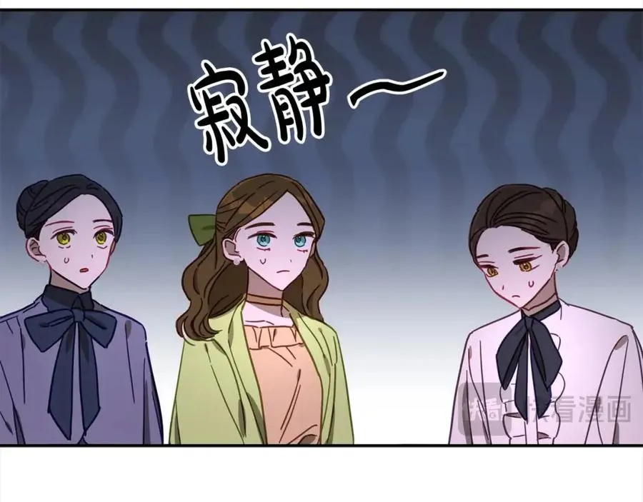 第43话 上门吵架！ 第18页
