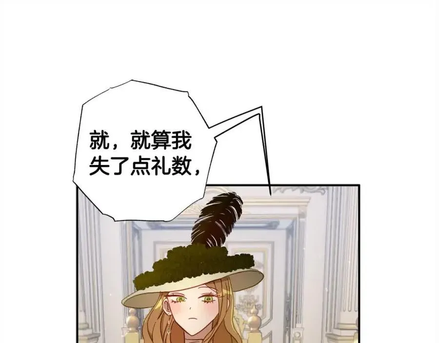 第43话 上门吵架！ 第35页