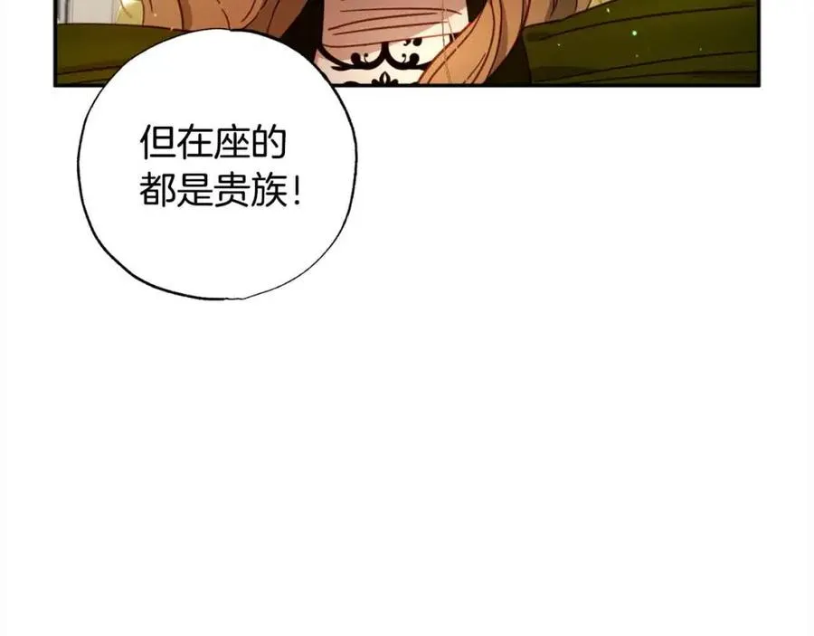 第43话 上门吵架！ 第39页