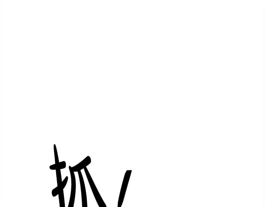 第43话 上门吵架！ 第40页