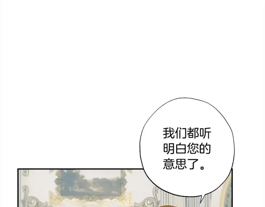 第43话 上门吵架！ 第63页