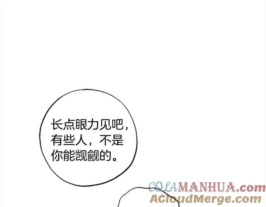 第43话 上门吵架！ 第69页