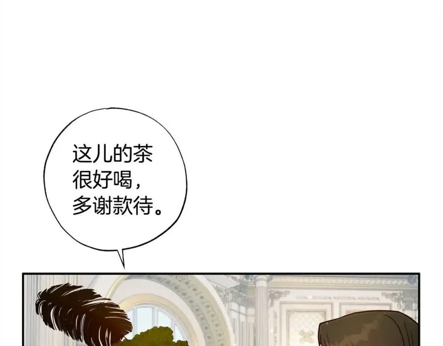 第43话 上门吵架！ 第75页