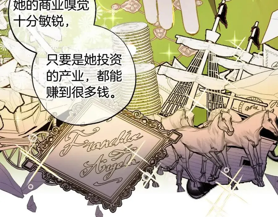 第43话 上门吵架！ 第108页