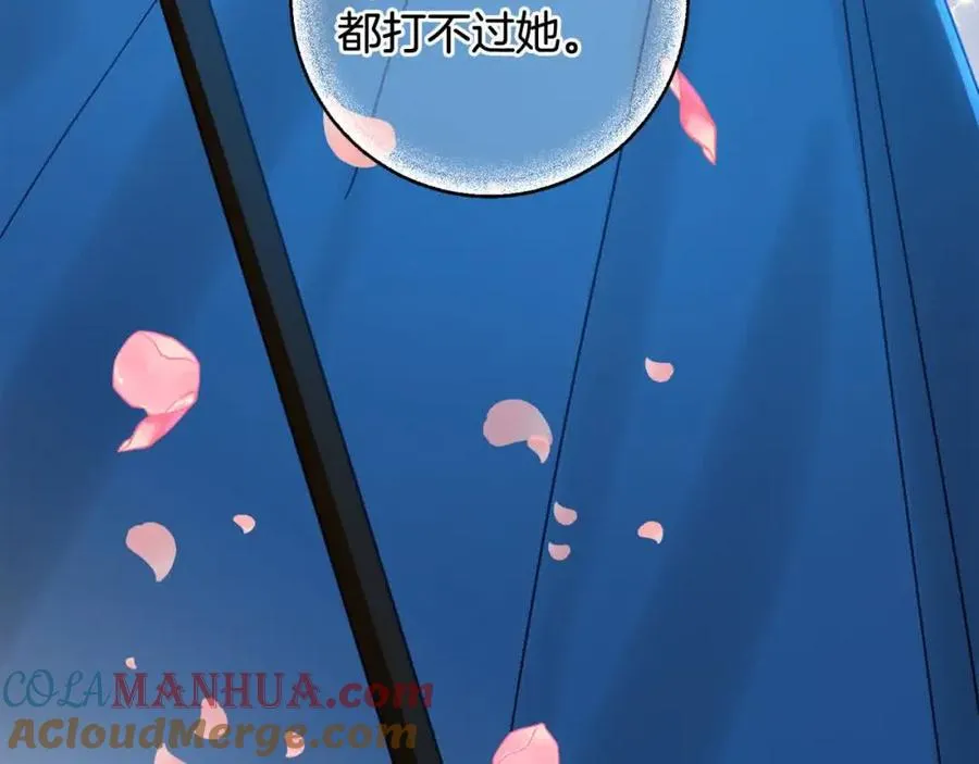 第43话 上门吵架！ 第125页