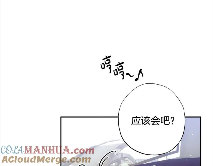 第43话 上门吵架！ 第137页