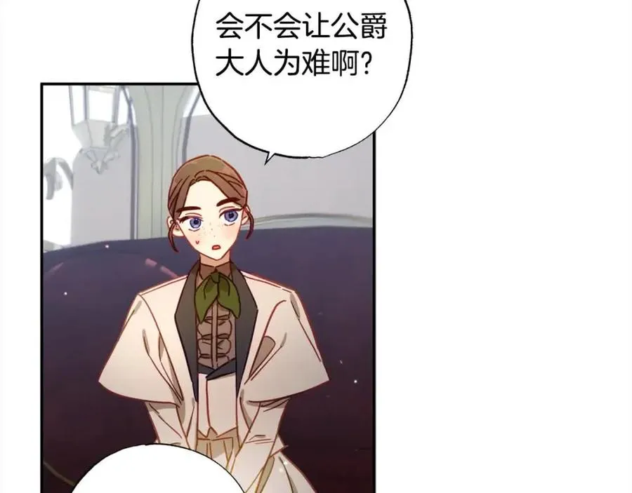 第43话 上门吵架！ 第140页