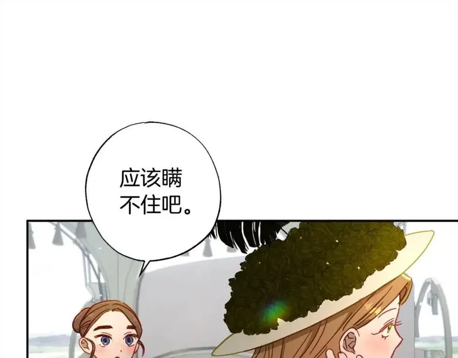 第43话 上门吵架！ 第146页