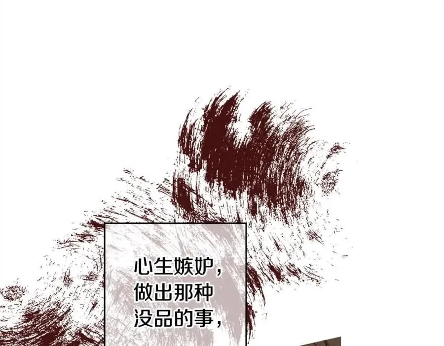 第43话 上门吵架！ 第151页