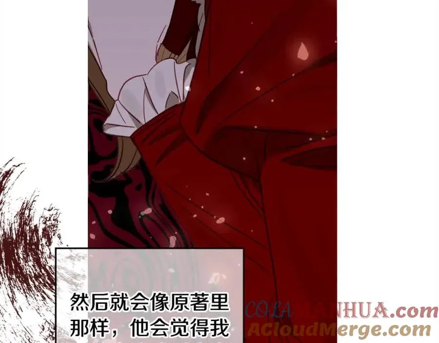 第43话 上门吵架！ 第153页