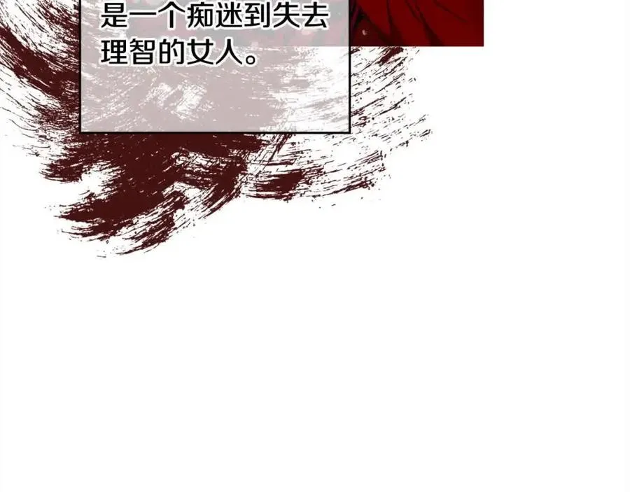 第43话 上门吵架！ 第154页