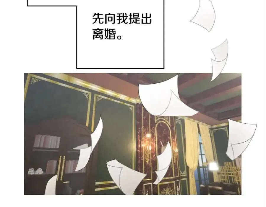 第43话 上门吵架！ 第156页