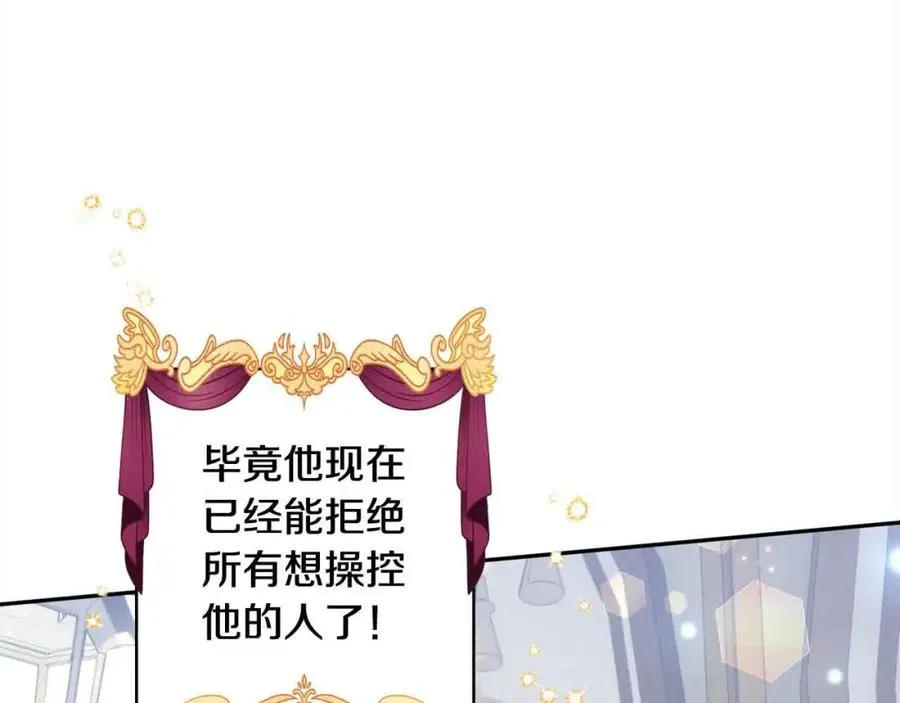 第43话 上门吵架！ 第158页