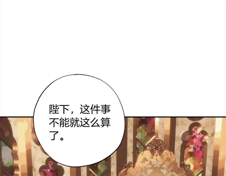 第43话 上门吵架！ 第172页