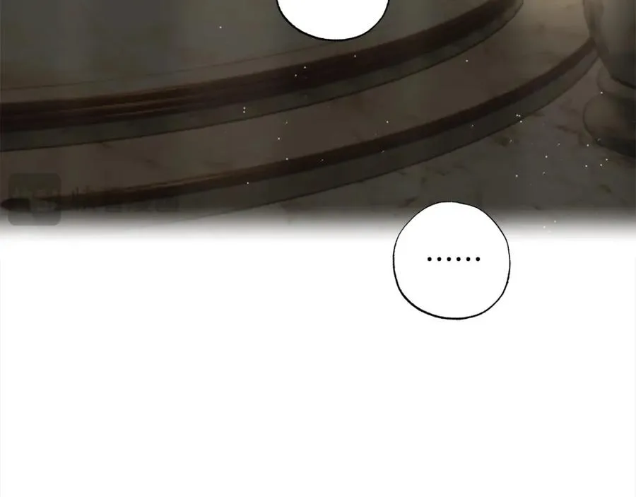 第44话 我只盯着你 第4页