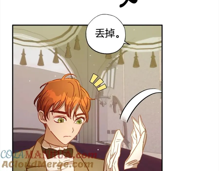 第44话 我只盯着你 第153页