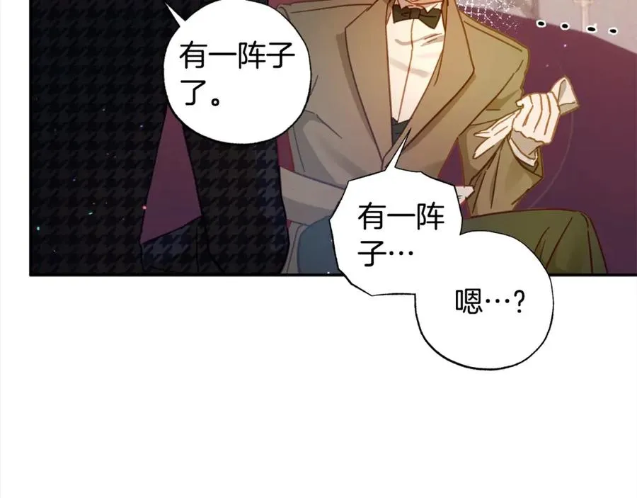 第44话 我只盯着你 第160页