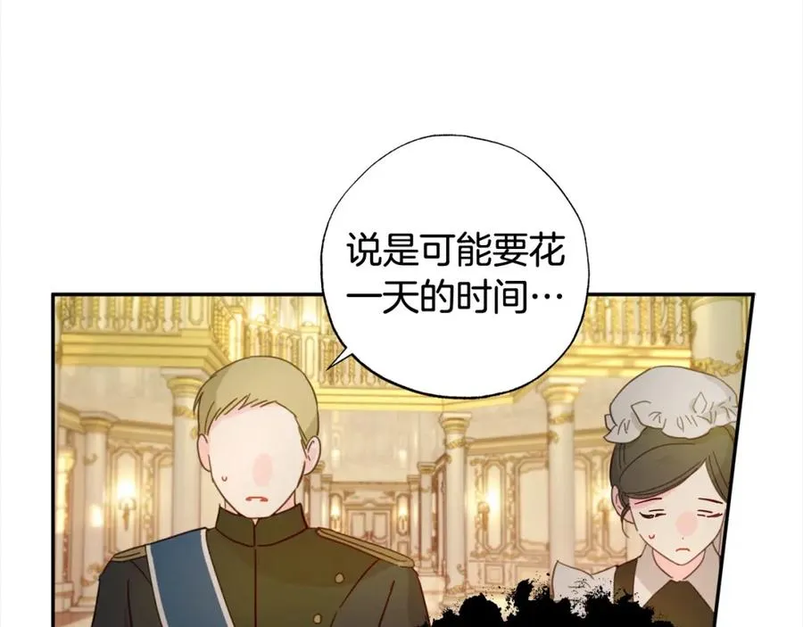 第44话 我只盯着你 第186页