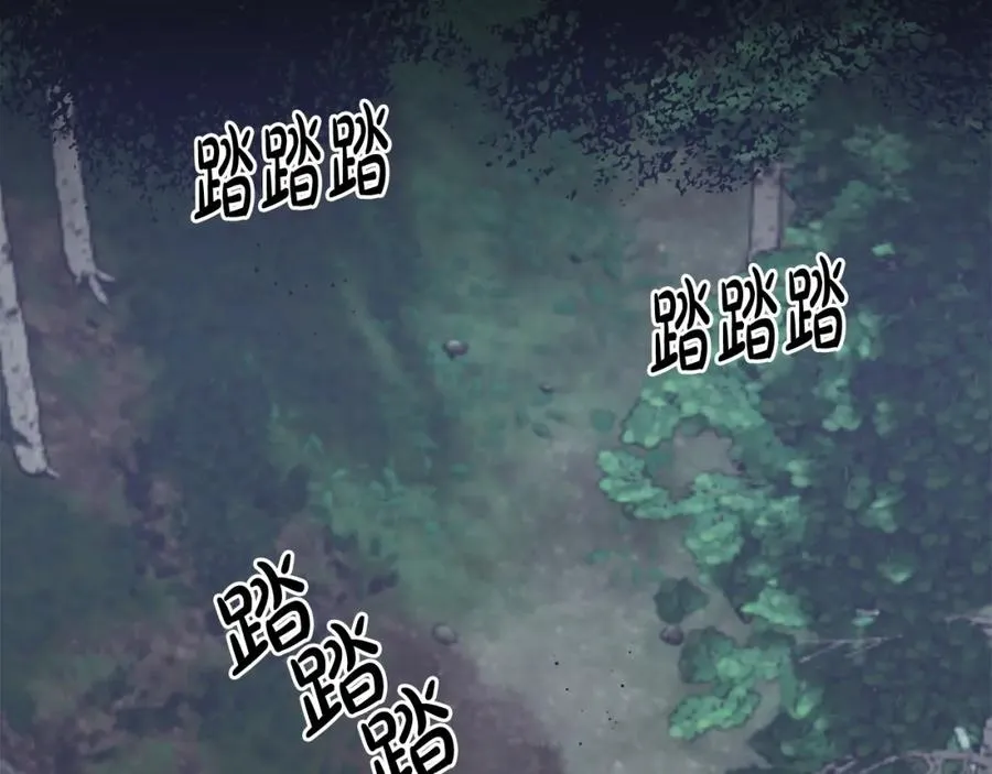 第45话 扫清障碍 第28页