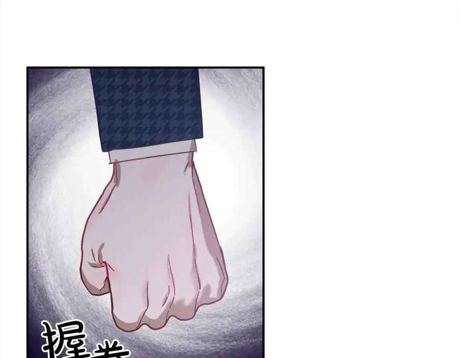 第45话 扫清障碍 第63页