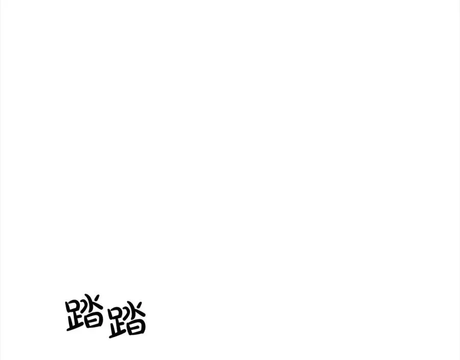 第45话 扫清障碍 第122页