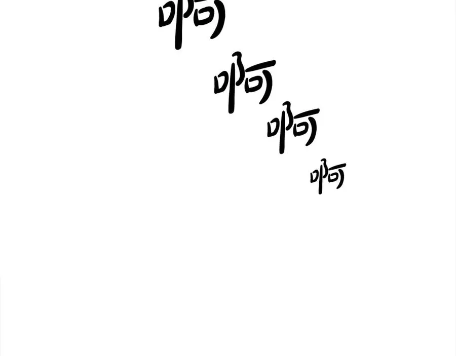 第45话 扫清障碍 第180页