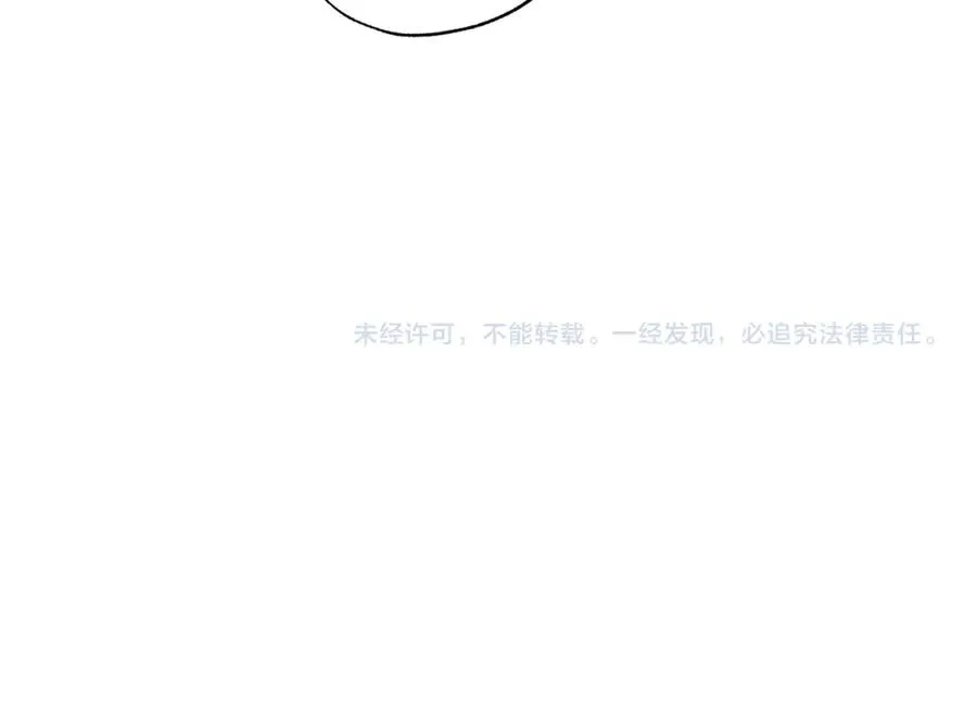 第45话 扫清障碍 第190页