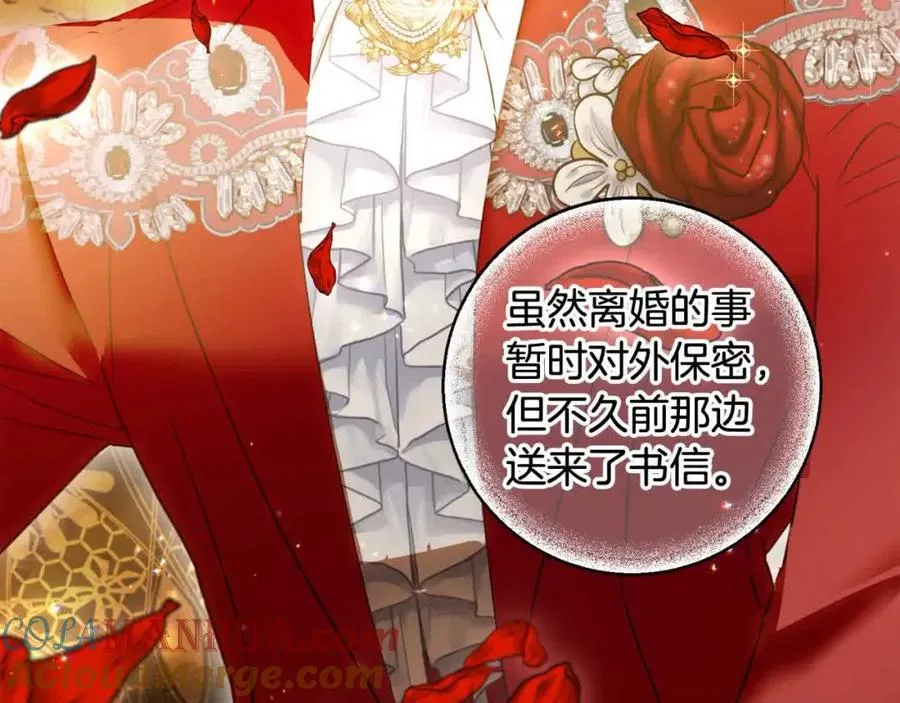 第49话 天生的女主角 第197页