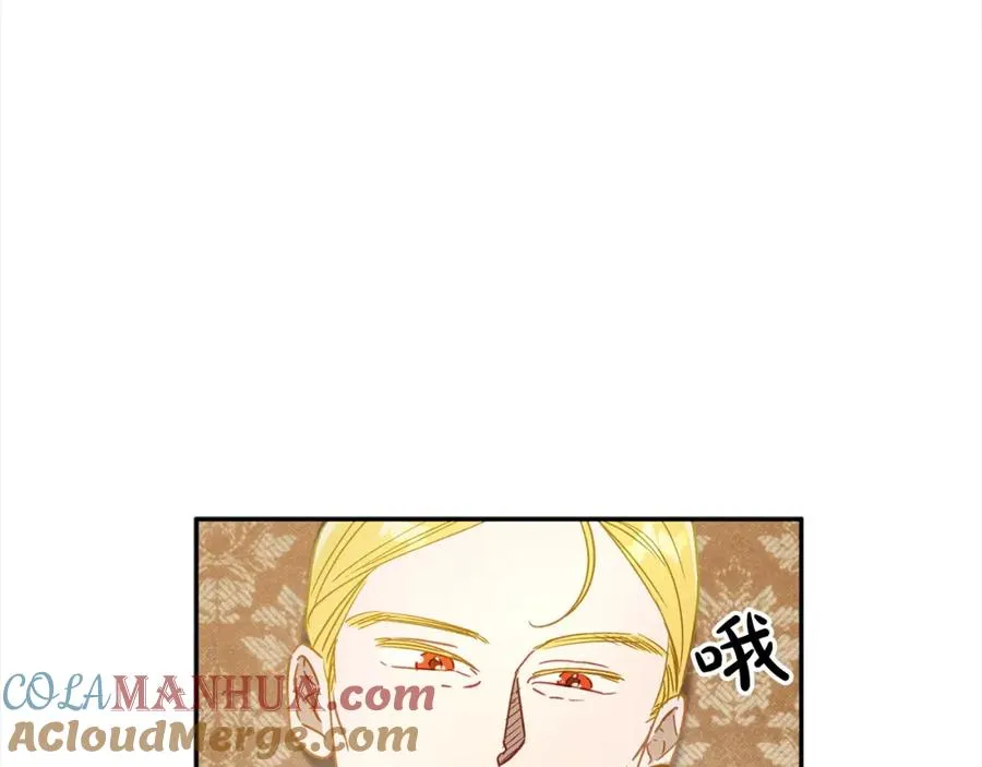 第50话 主角们的帮手 第29页