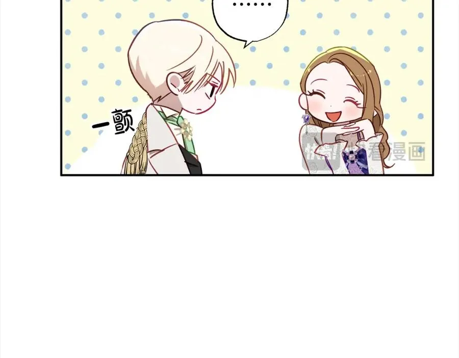 第50话 主角们的帮手 第128页