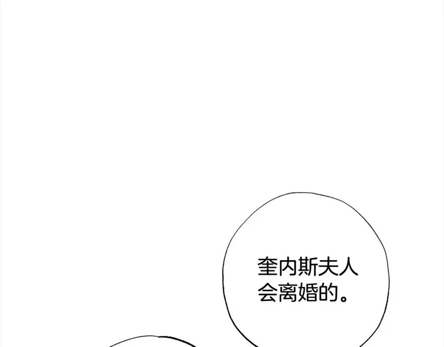 第50话 主角们的帮手 第146页