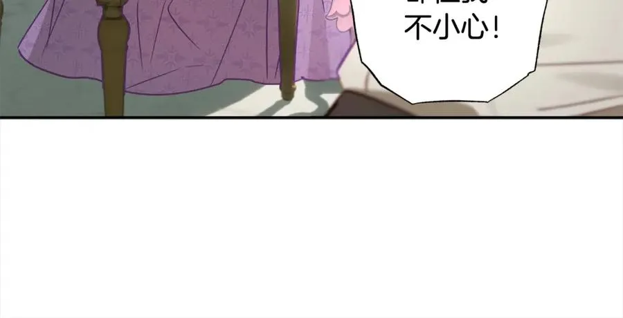 第50话 主角们的帮手 第151页