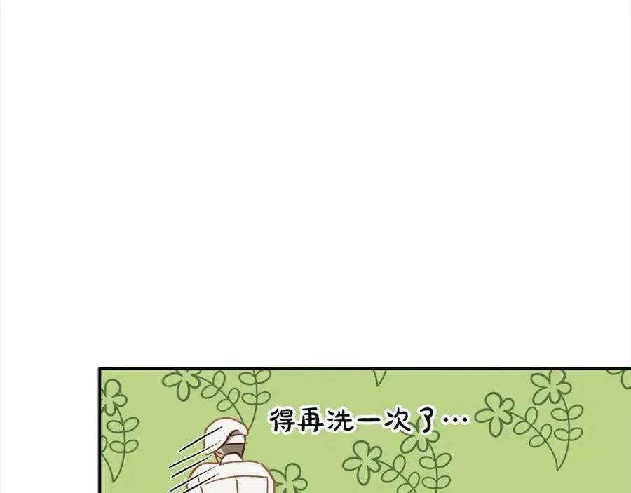 第50话 主角们的帮手 第163页