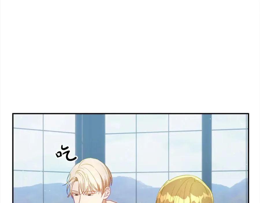 第50话 主角们的帮手 第174页
