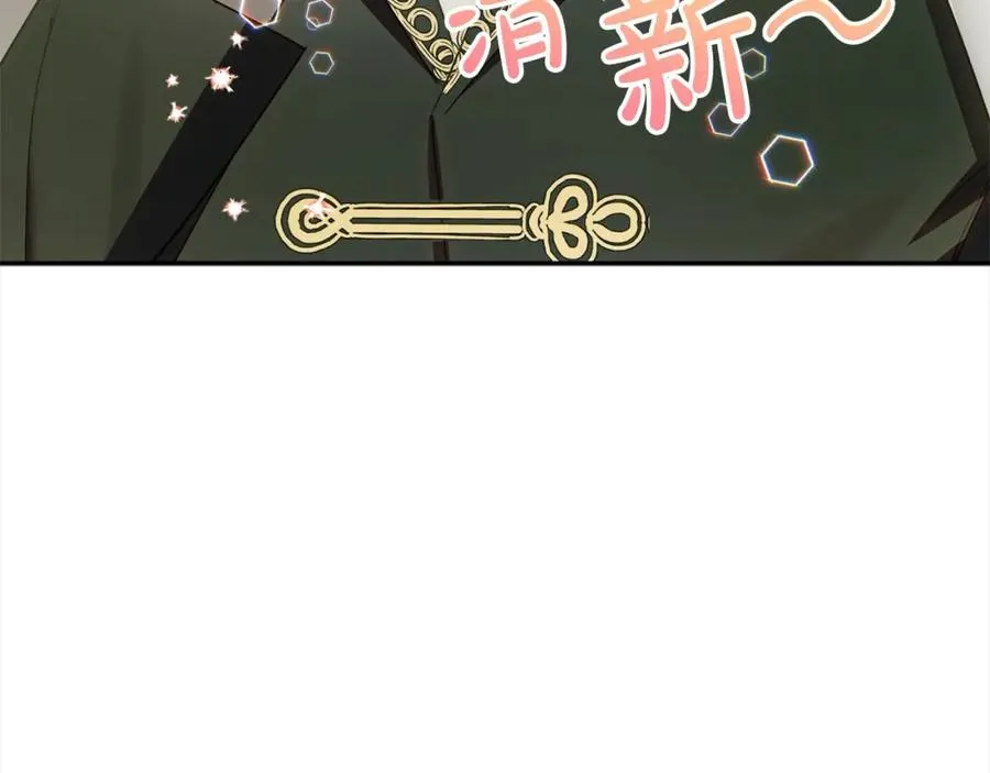 第50话 主角们的帮手 第179页