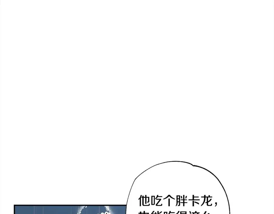 第50话 主角们的帮手 第180页