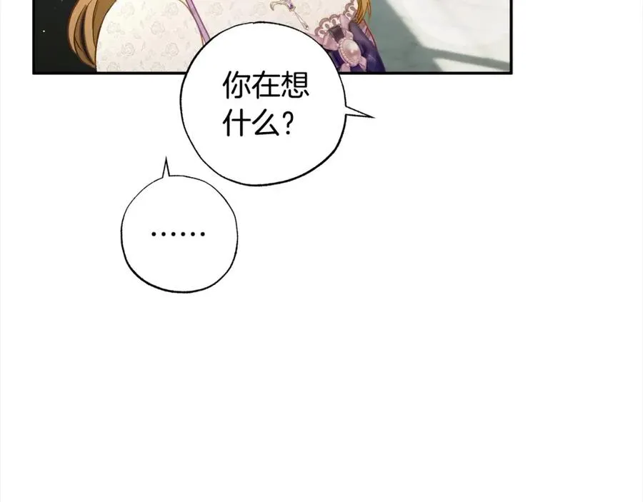 第50话 主角们的帮手 第182页