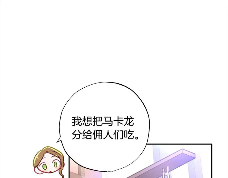 第50话 主角们的帮手 第184页