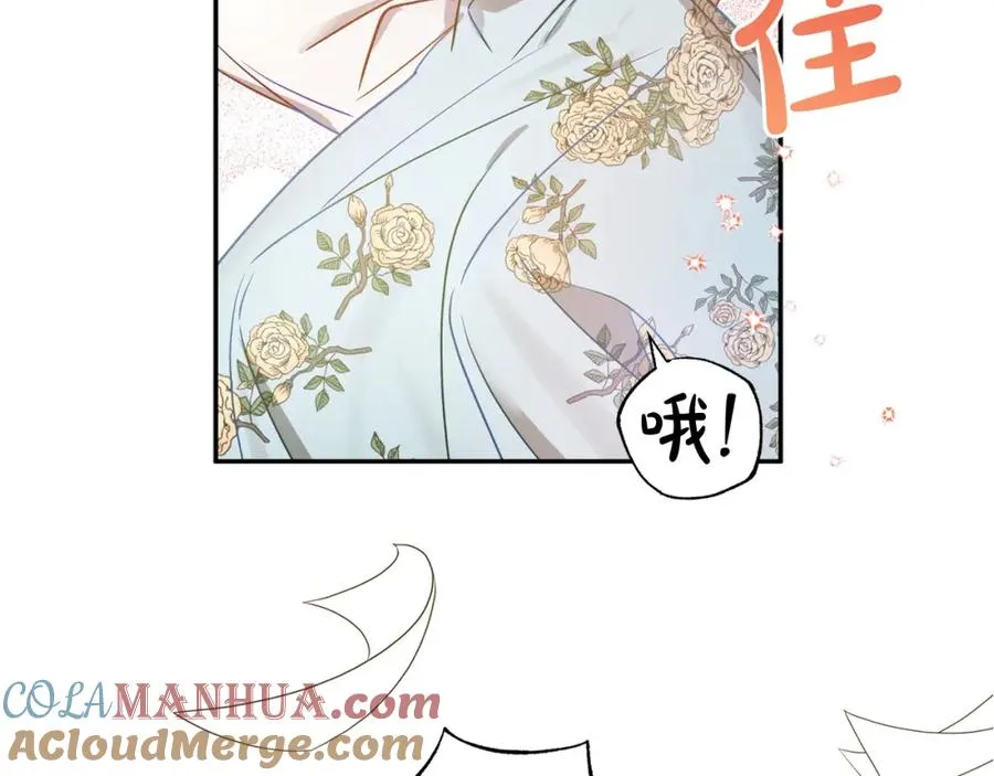 第50话 主角们的帮手 第193页