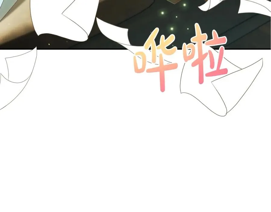 第50话 主角们的帮手 第196页