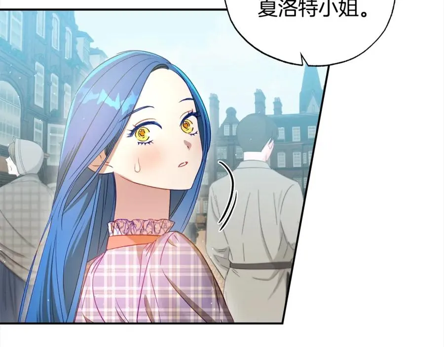 第51话 加深羁绊 第12页
