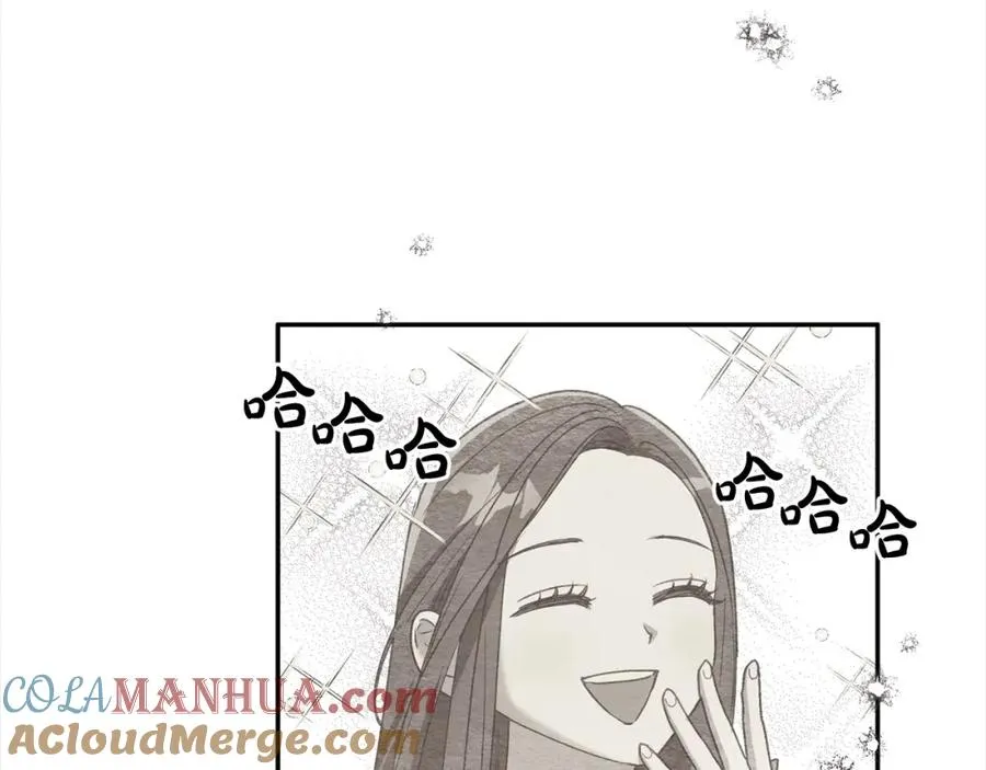 第51话 加深羁绊 第73页